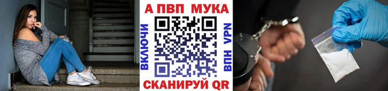 Alpha-PVP крисы CK  Протвино 
