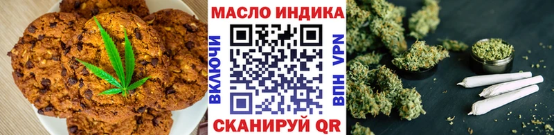 Canna-Cookies конопля  где найти   Протвино 