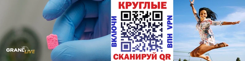 ЭКСТАЗИ mix  ссылка на мегу рабочий сайт  Протвино  хочу  