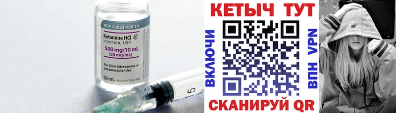КЕТАМИН ketamine  Протвино 