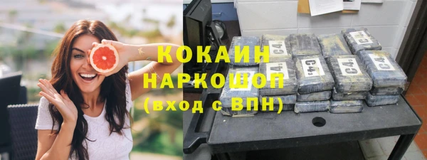 каннабис Абдулино