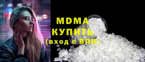 амф Абинск