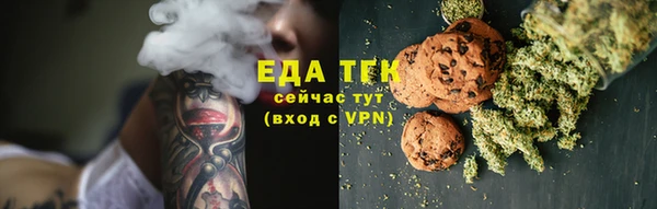 соль курить ск Абаза