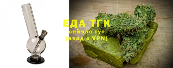 соль курить ск Абаза