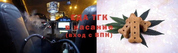 соль курить ск Абаза