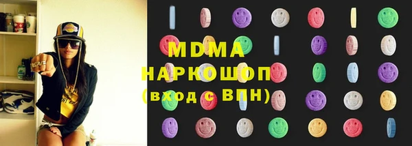 синтетический гашиш Алзамай