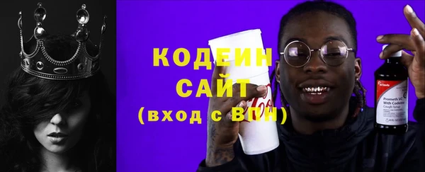 спиды Алексин