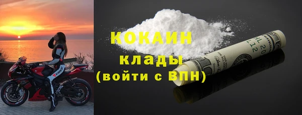 соль курить ск Абаза