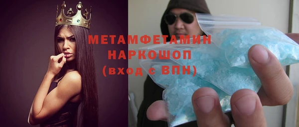 синтетический гашиш Алзамай