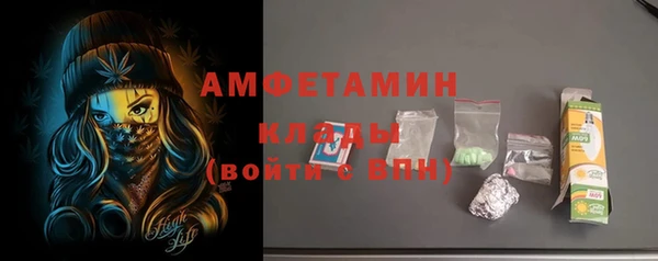 амф Абинск