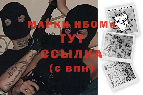соль курить ск Абаза