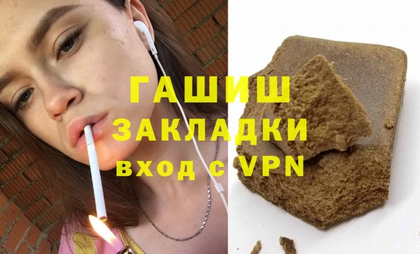 мефедрон мука Алексеевка