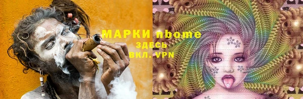 амф Абинск