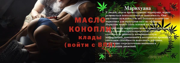 каннабис Абдулино