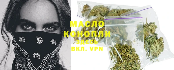 каннабис Абдулино
