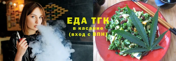 мефедрон мука Алексеевка