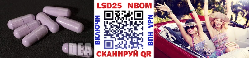 кракен вход  Протвино  LSD-25 экстази ecstasy 