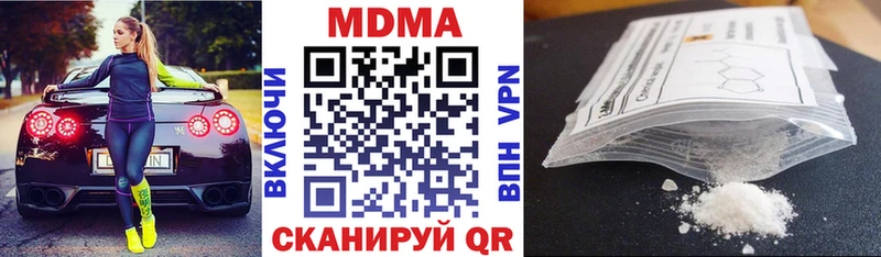 MDMA VHQ купить наркоту Протвино