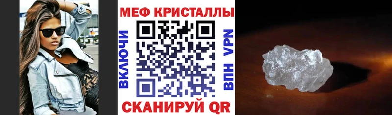 гидра как зайти  Протвино  Мефедрон мука 