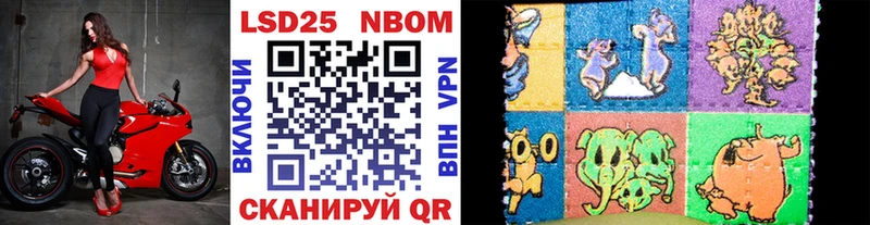 МЕГА онион  Протвино  Марки NBOMe 1,5мг  закладки 
