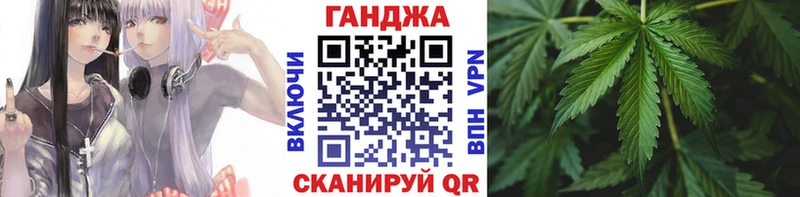 Канабис VHQ  магазин  наркотиков  ссылка на мегу ССЫЛКА  Протвино 